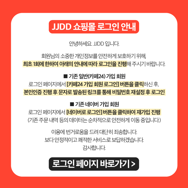 메인 팝업 안내 이미지 2