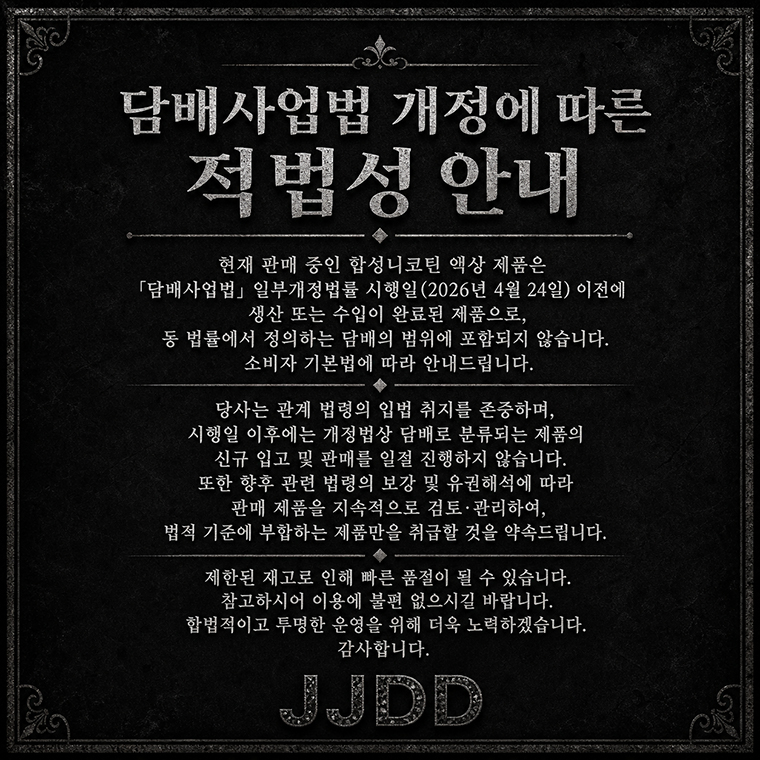 메인 팝업 안내 이미지 1