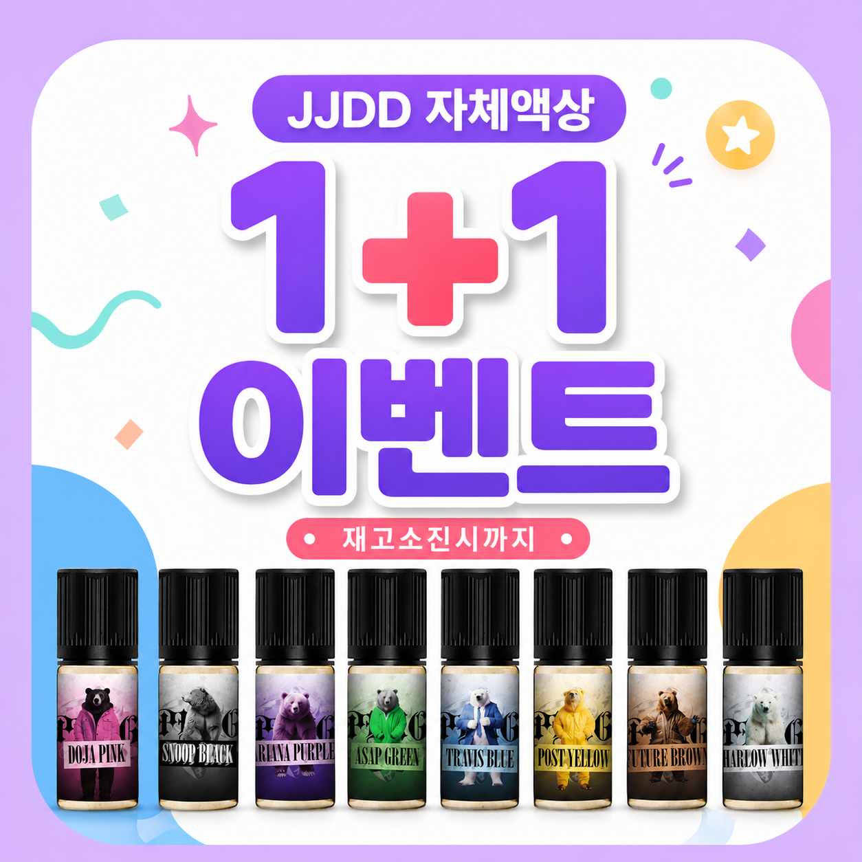 메인 팝업 안내 이미지 1